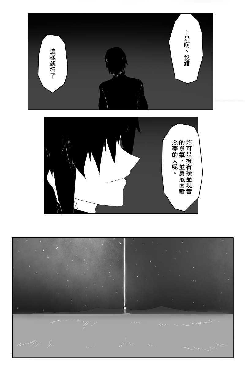第140话上25