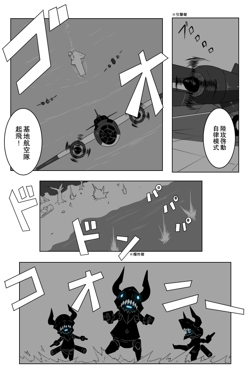 第140话上3