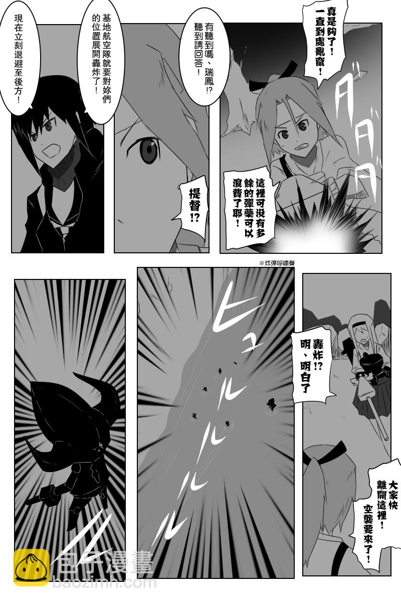 第140话上4