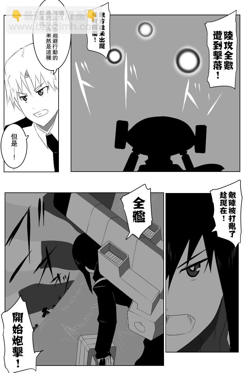 第140话上6