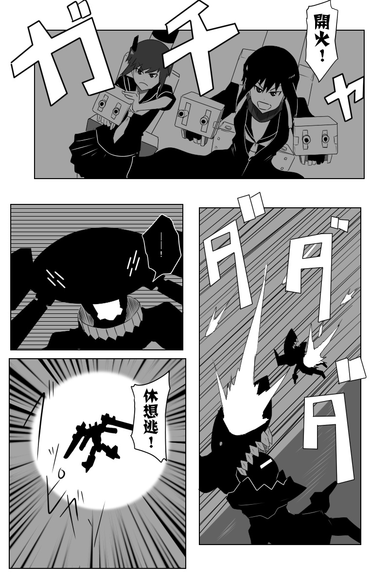 第140话上7