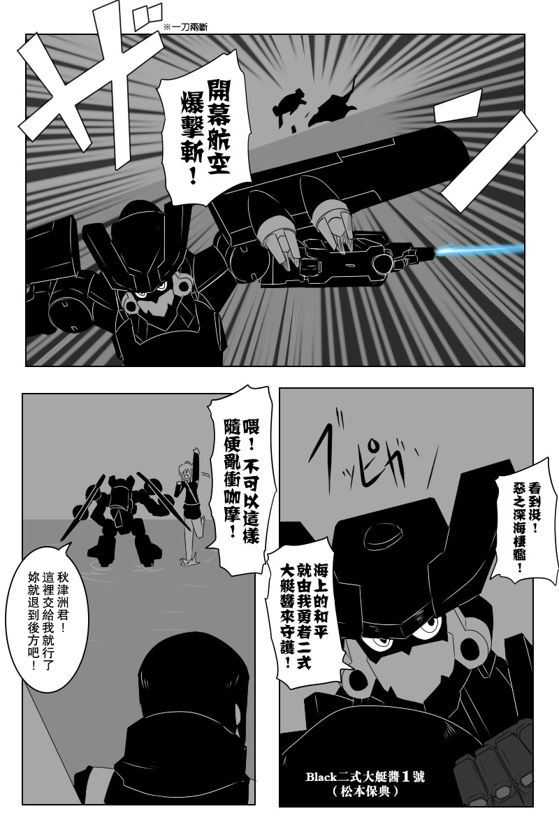 第140话上8