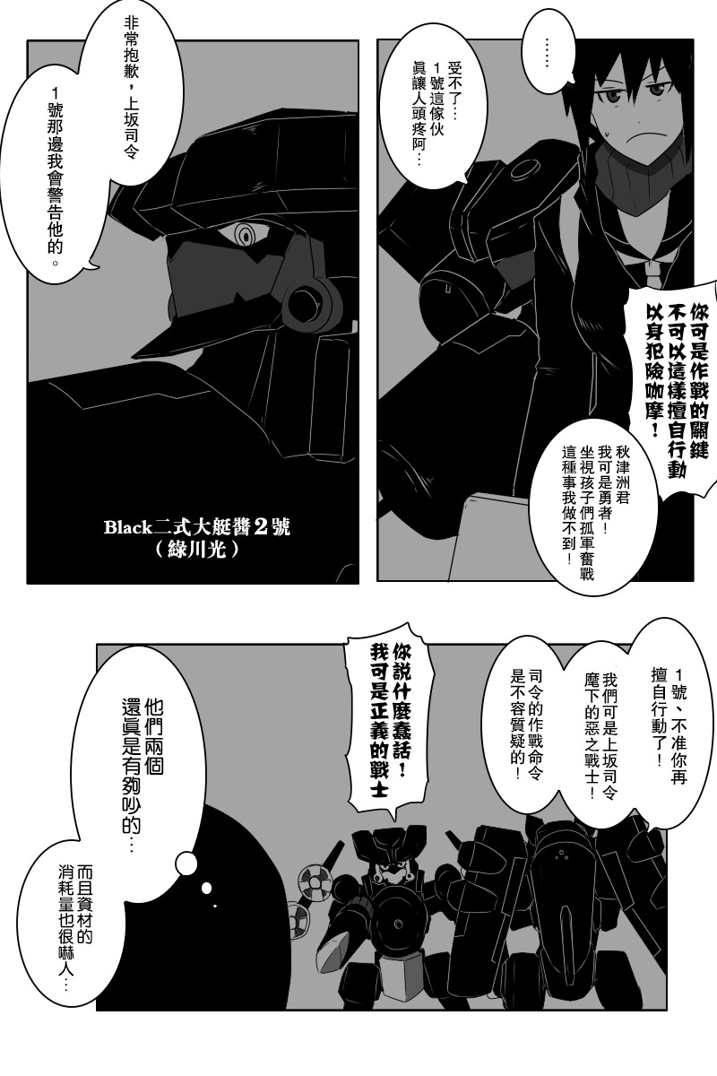 第140话上9