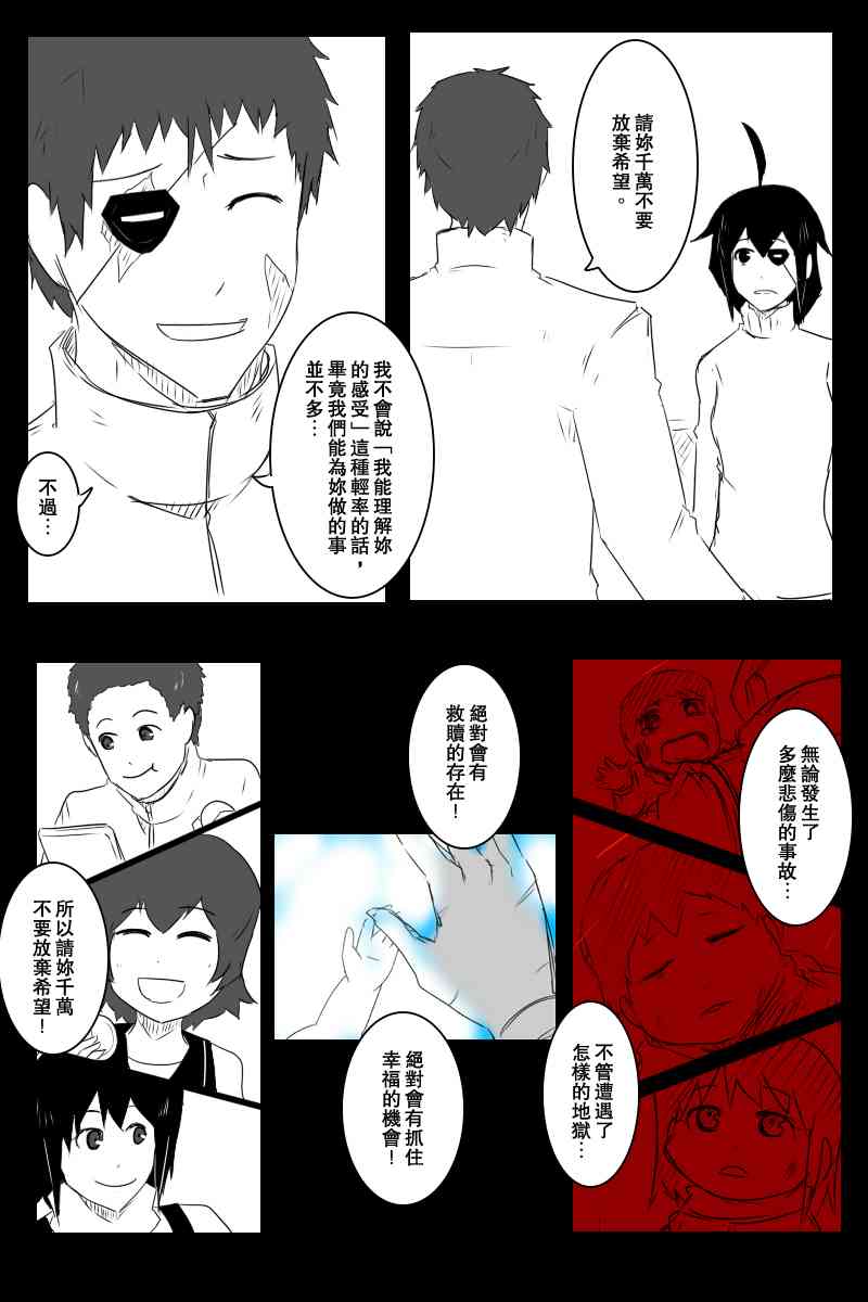 130.1话12