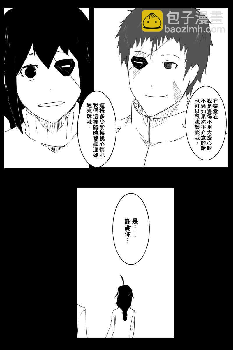 130.1话13