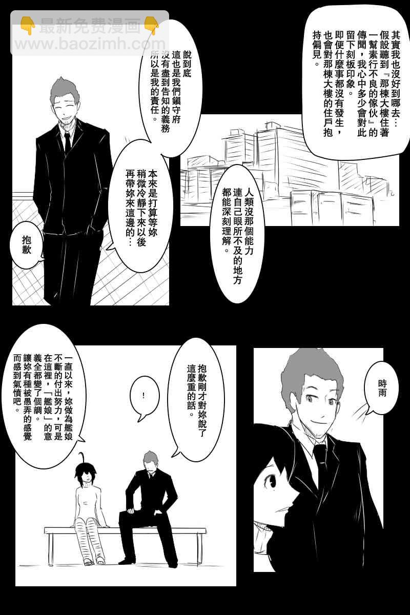 130.1话16
