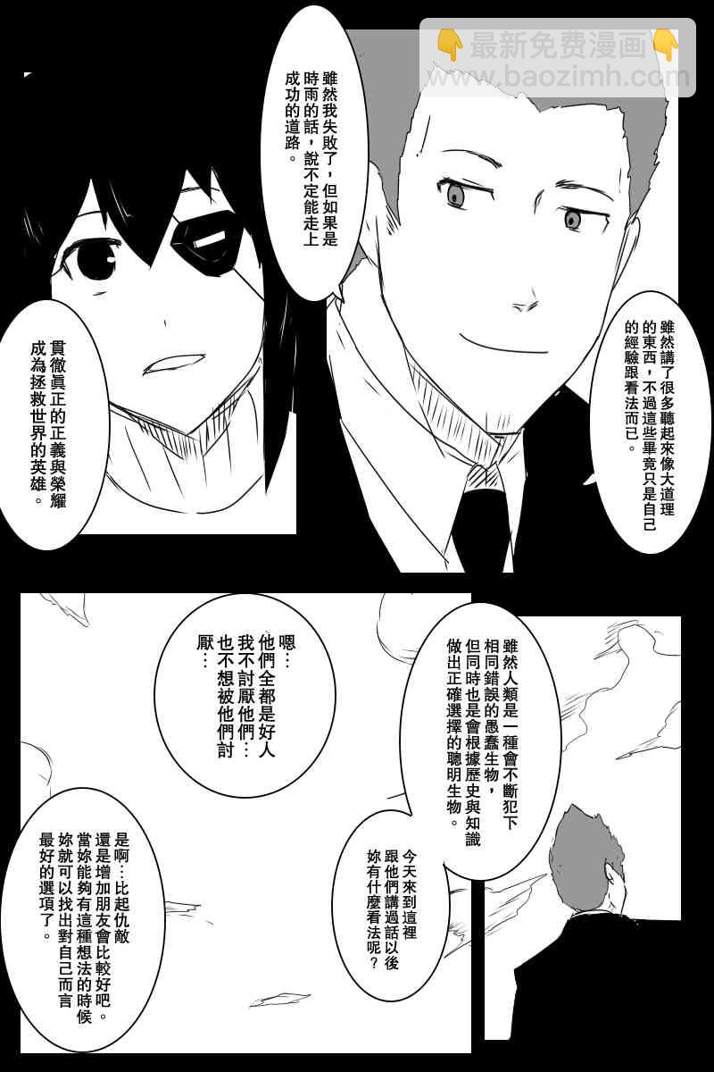 130.1话17