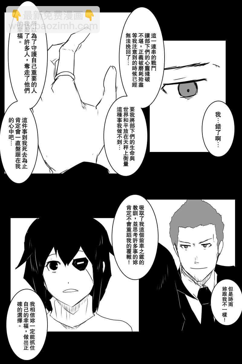 130.1话18