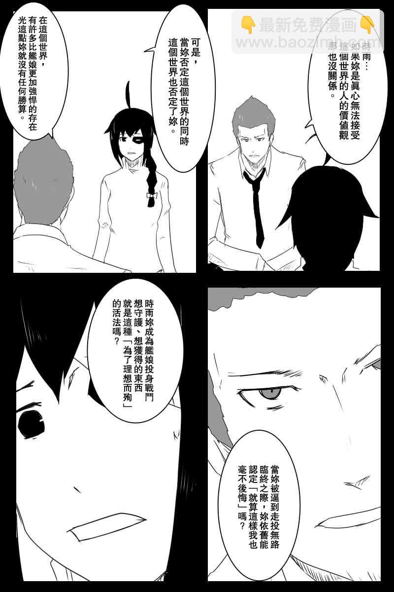 130.1话2