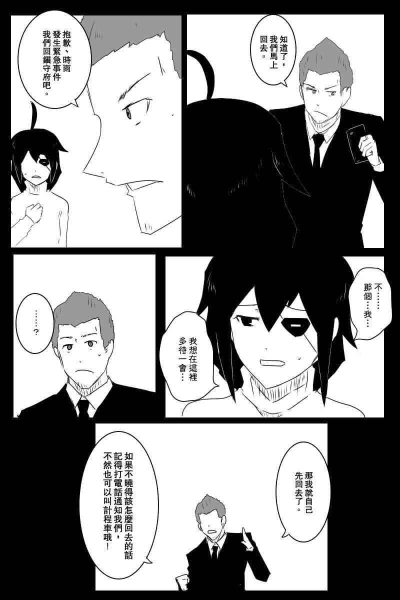 130.1话21