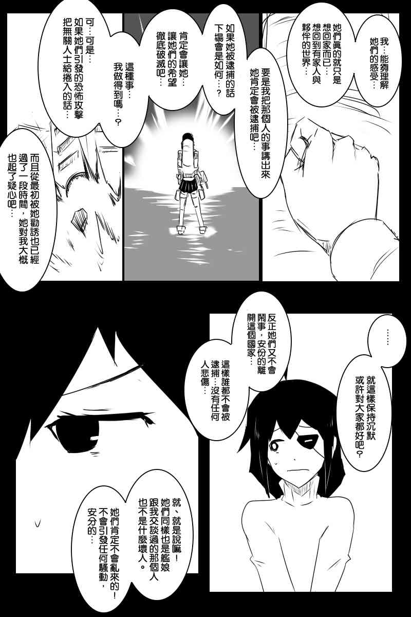 130.1话23