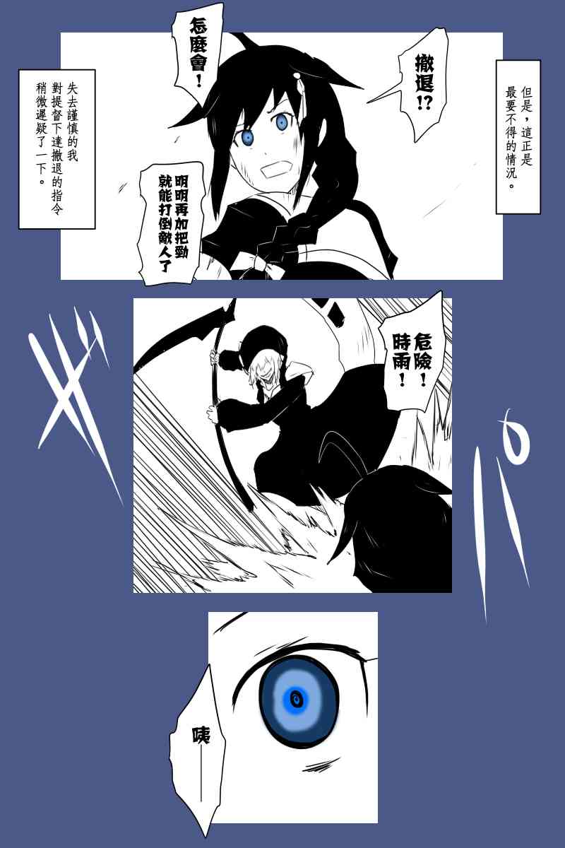 130.1话28