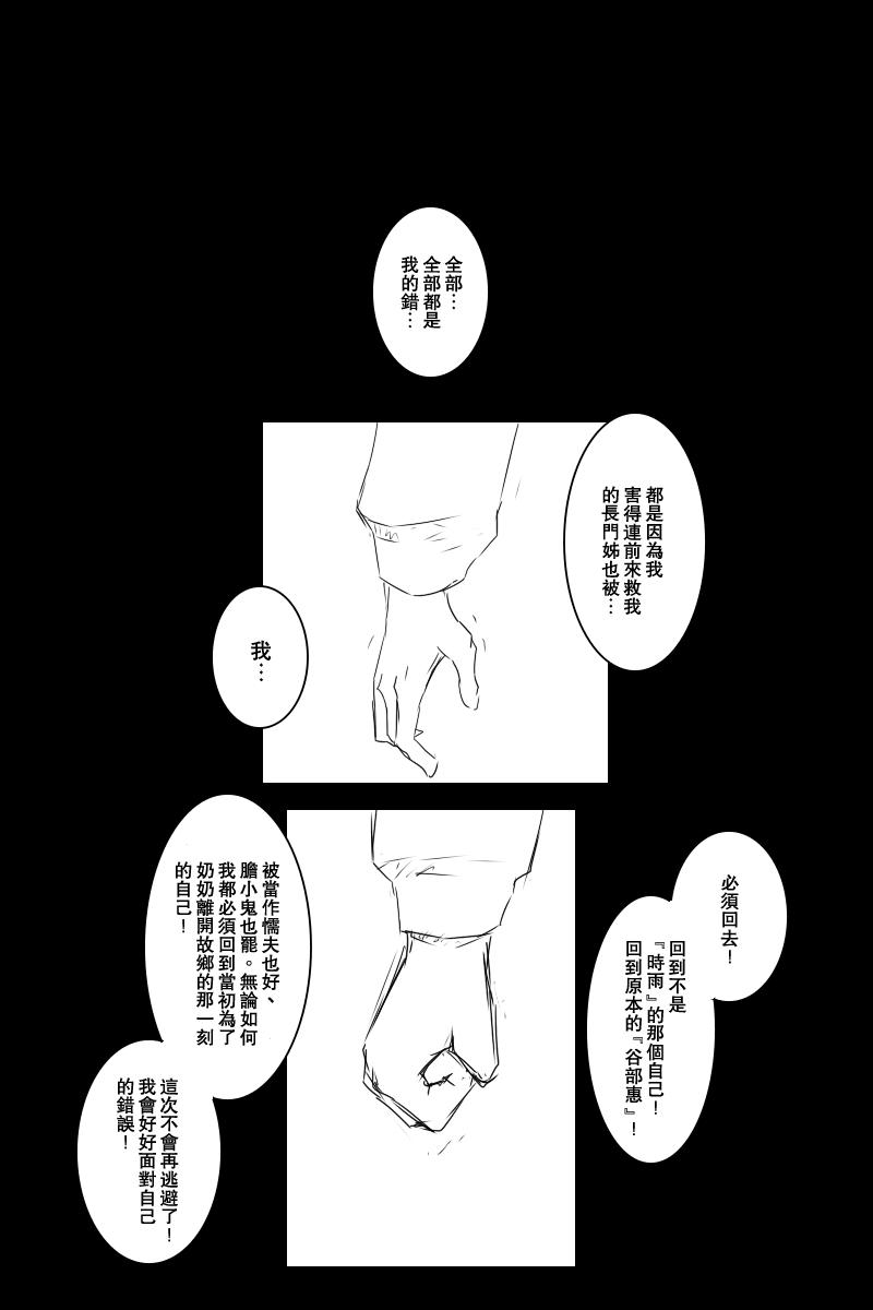 130.1话29