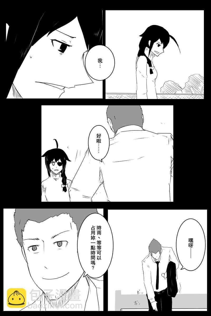 130.1话3