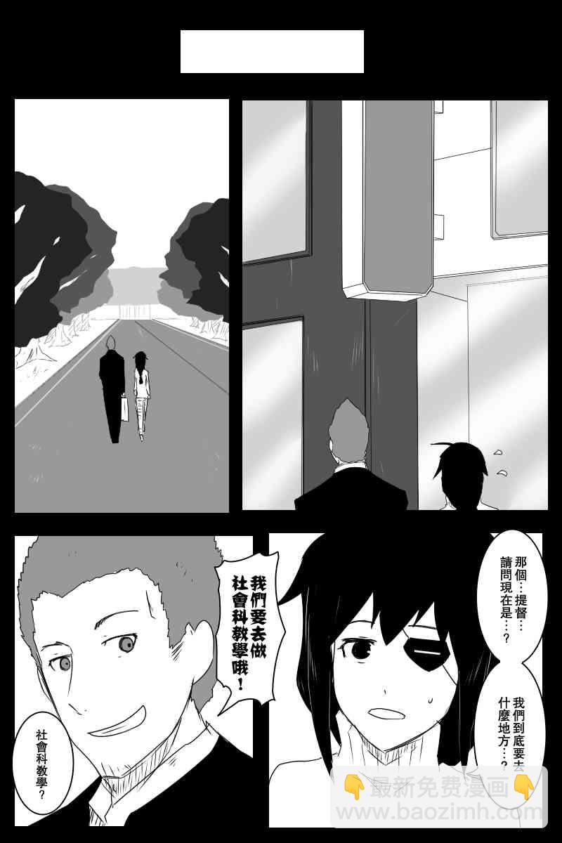 130.1话4