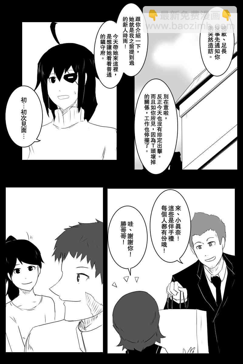 130.1话8