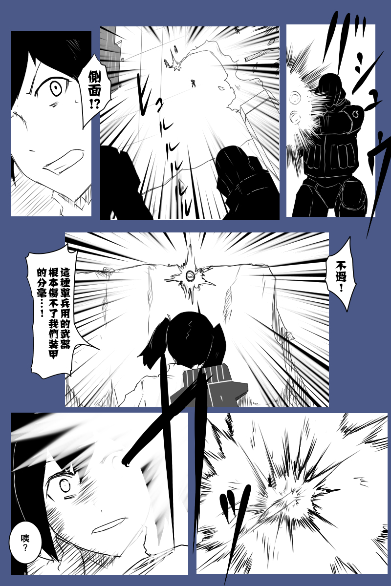130.3话10