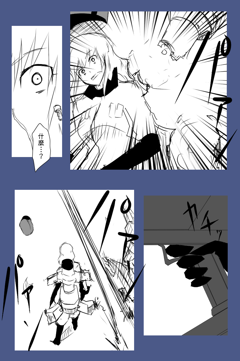 130.3话15