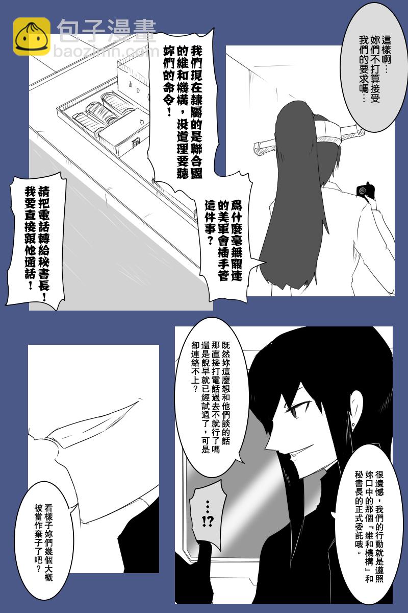 130.3话2