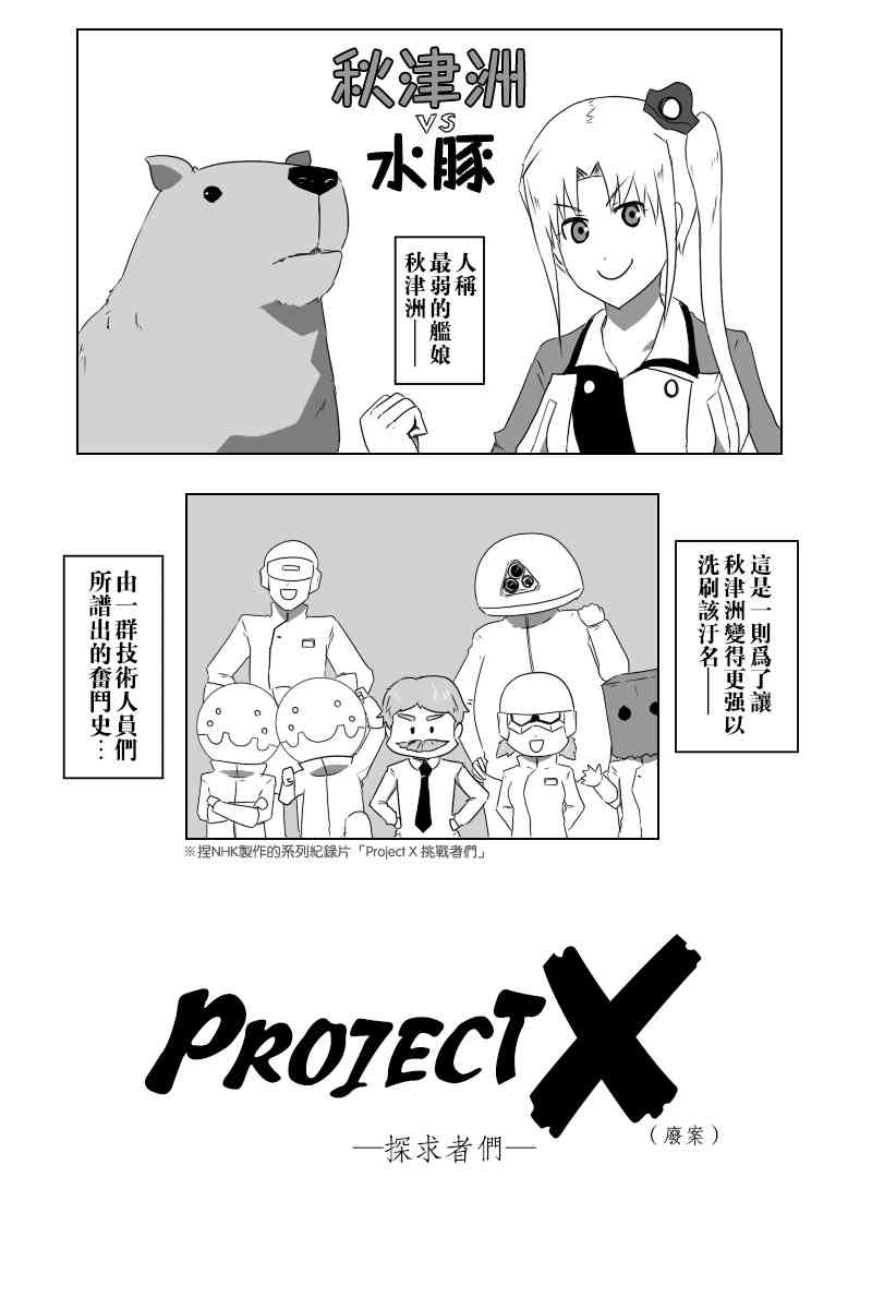 愿望之翼0