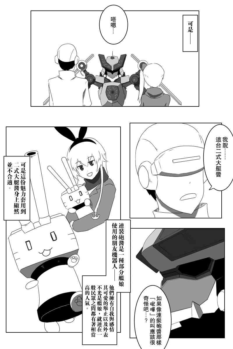 愿望之翼10