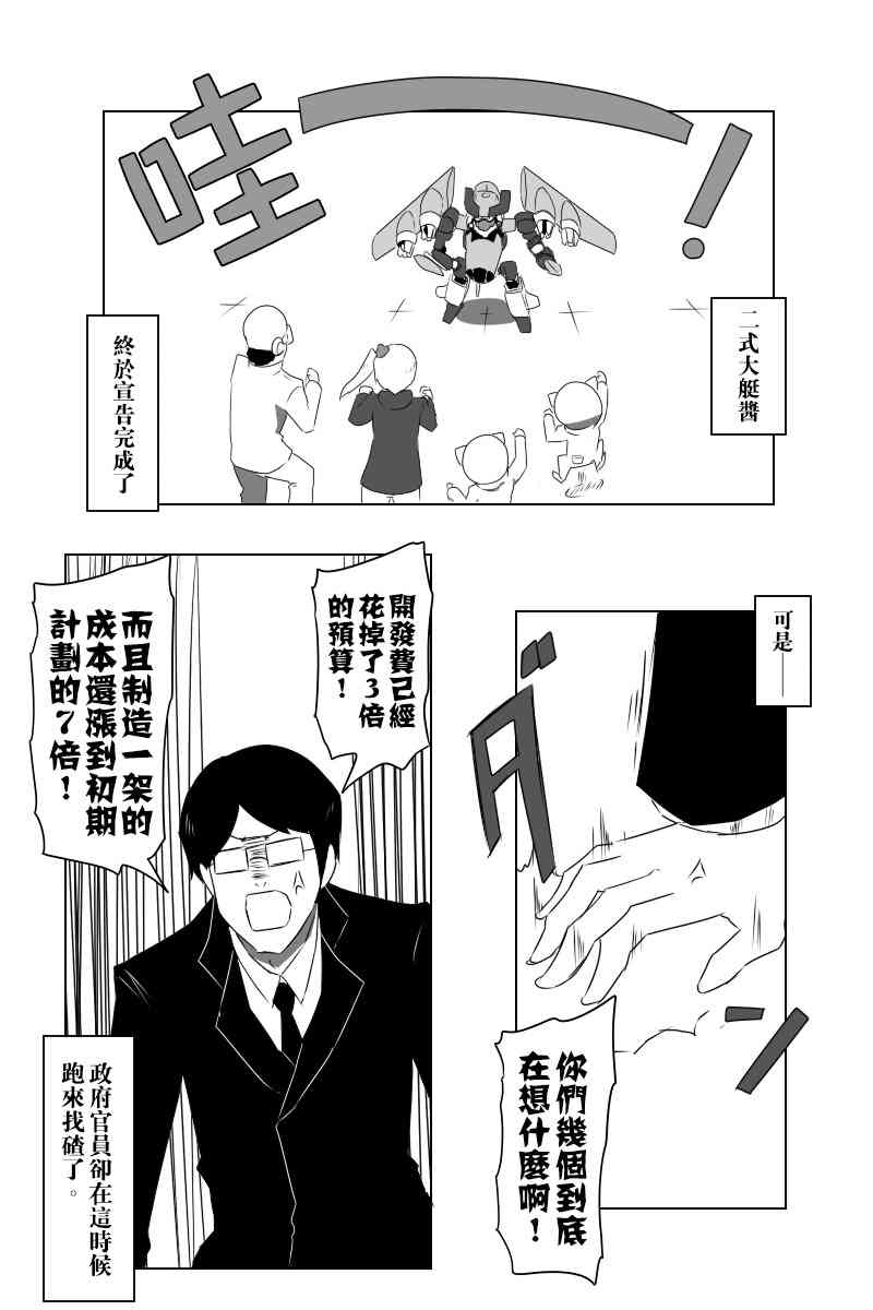 愿望之翼13