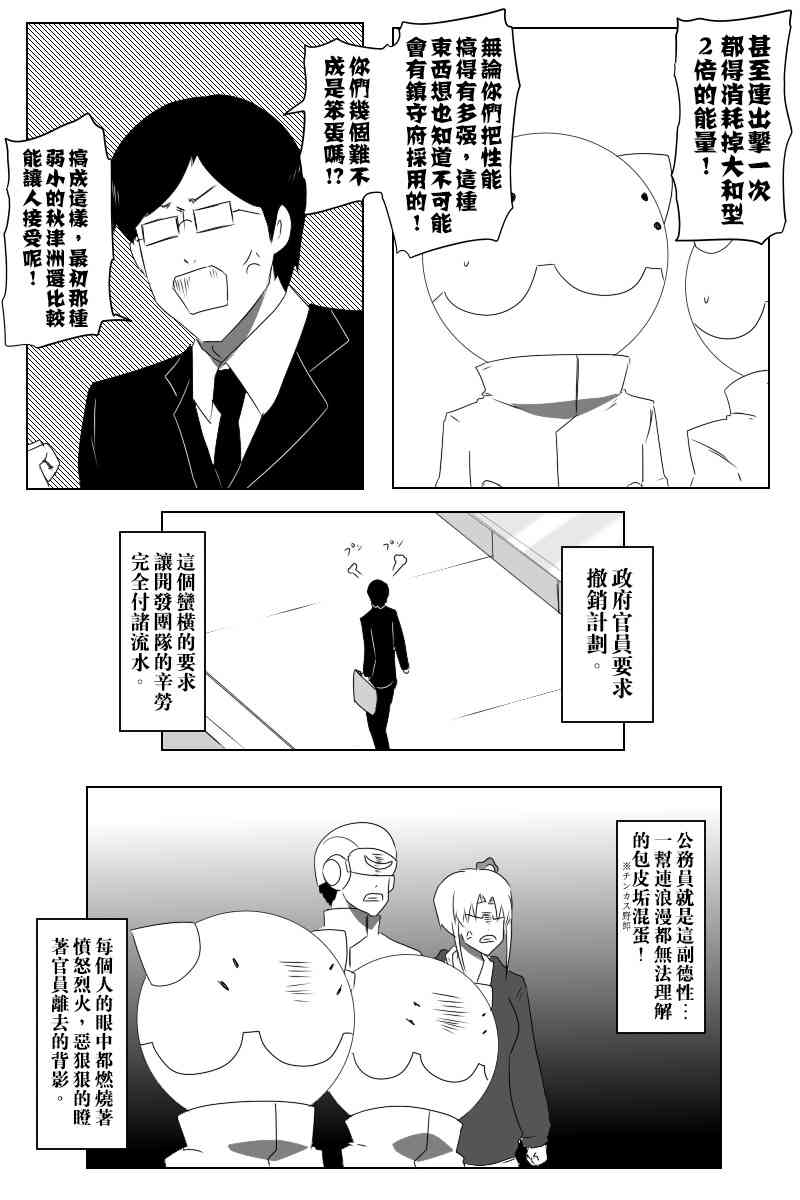 愿望之翼14