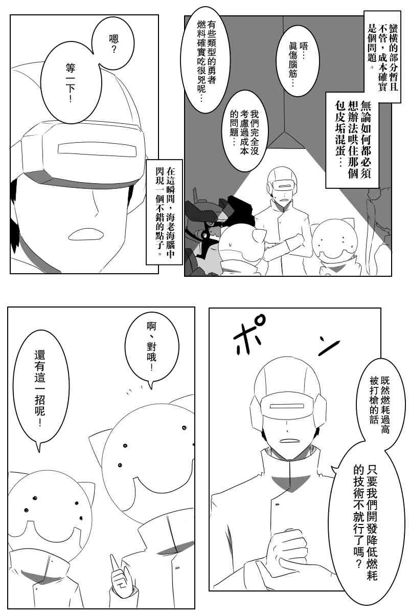 愿望之翼16