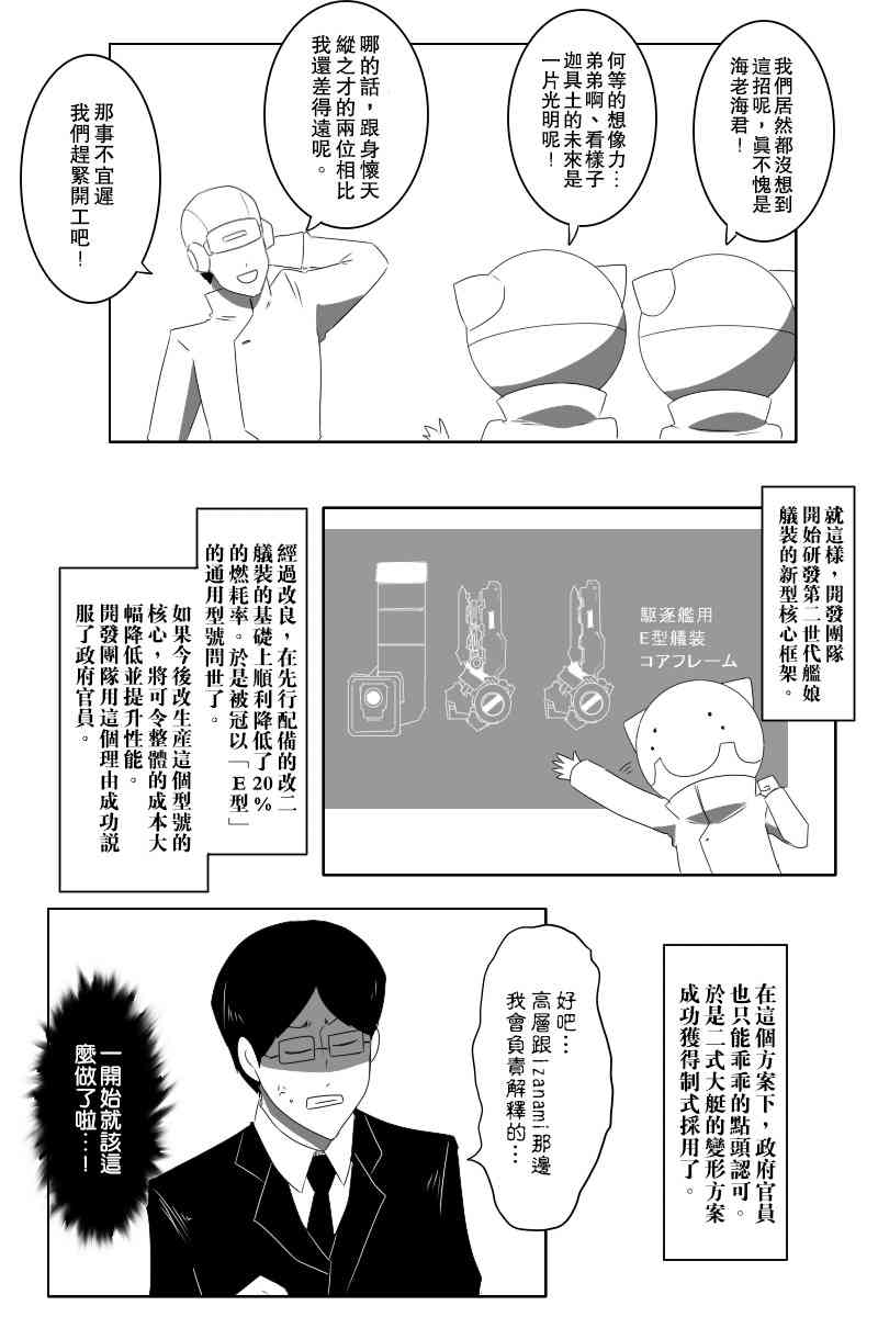 愿望之翼17