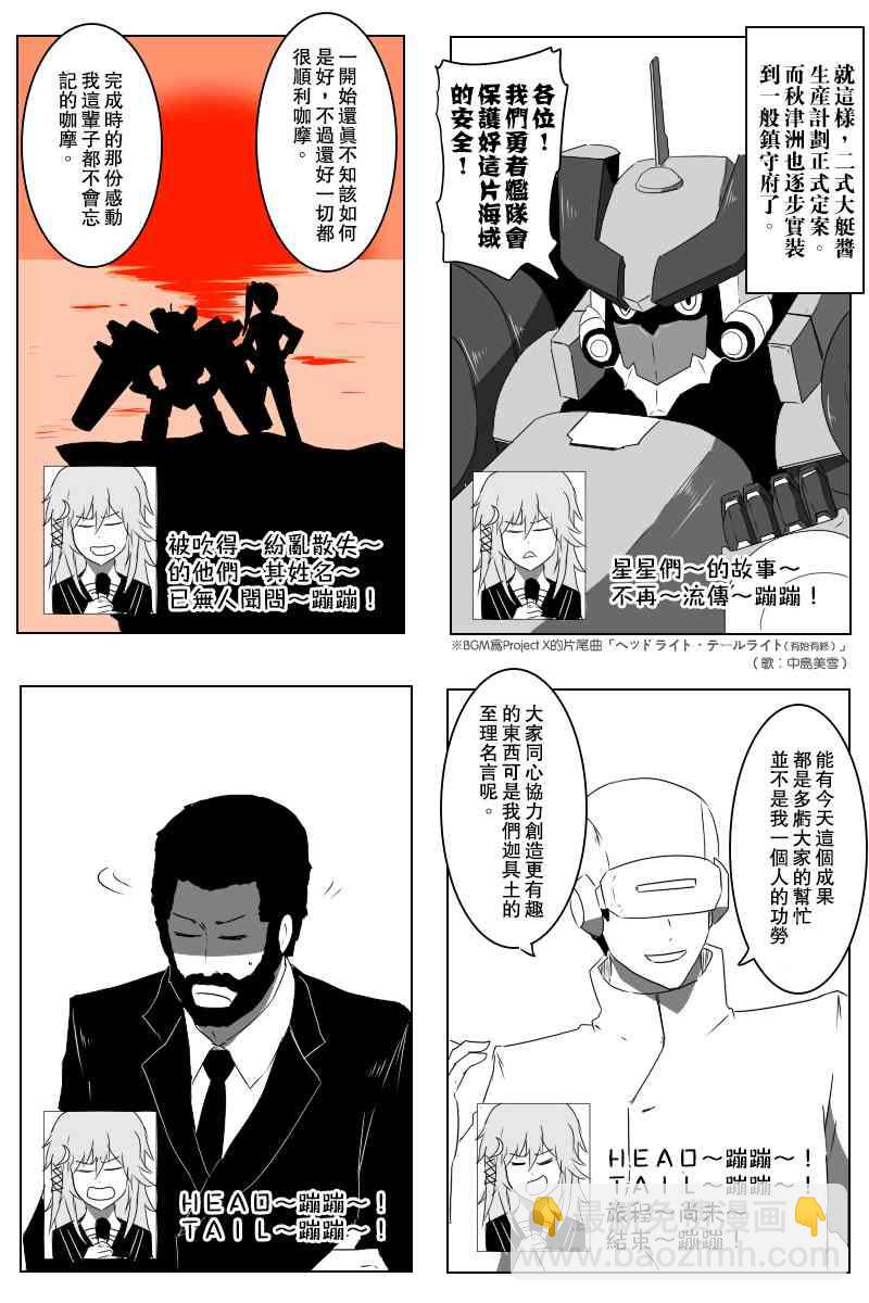 愿望之翼18