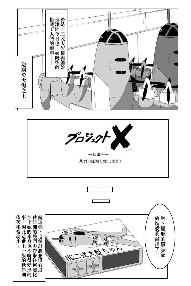 愿望之翼19