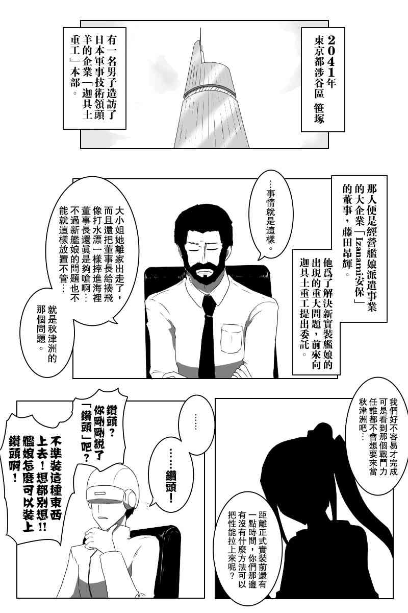 愿望之翼2