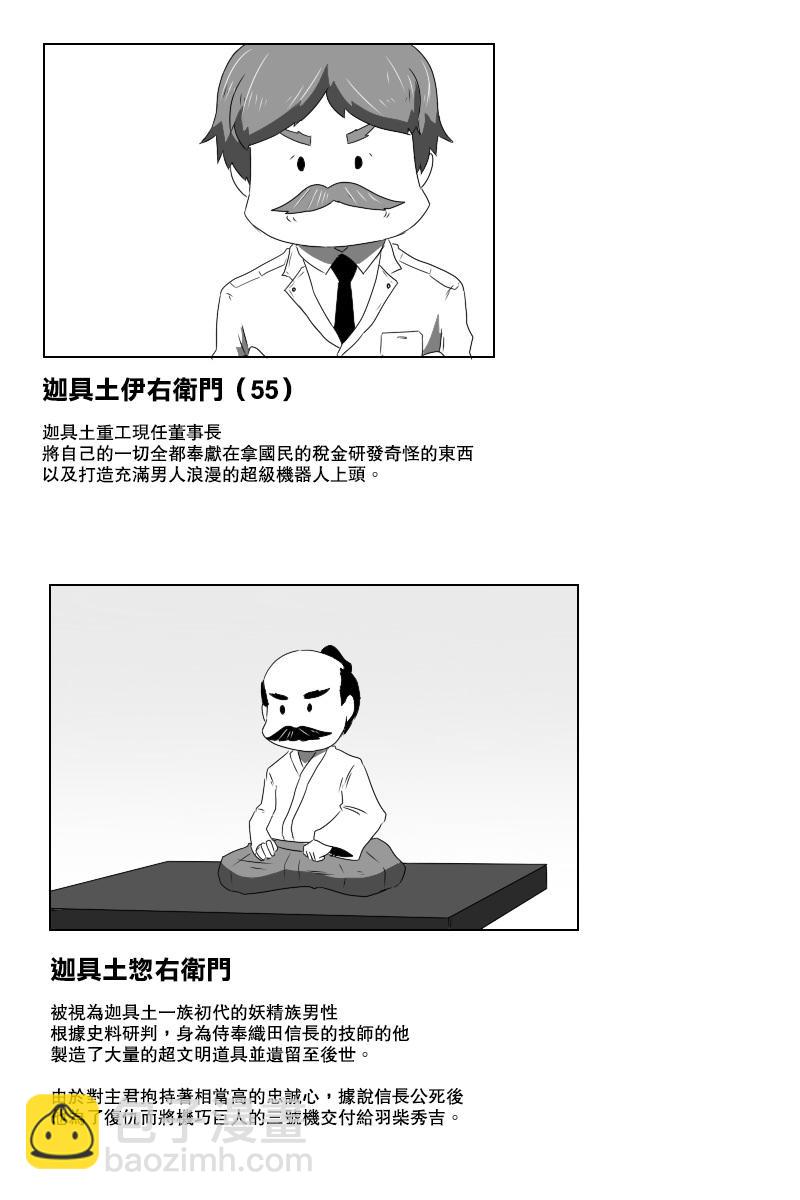 愿望之翼21