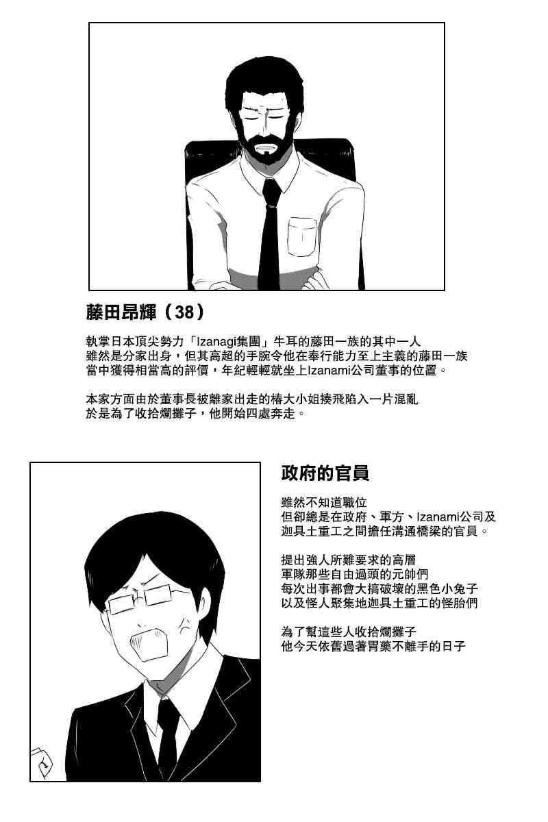 愿望之翼22