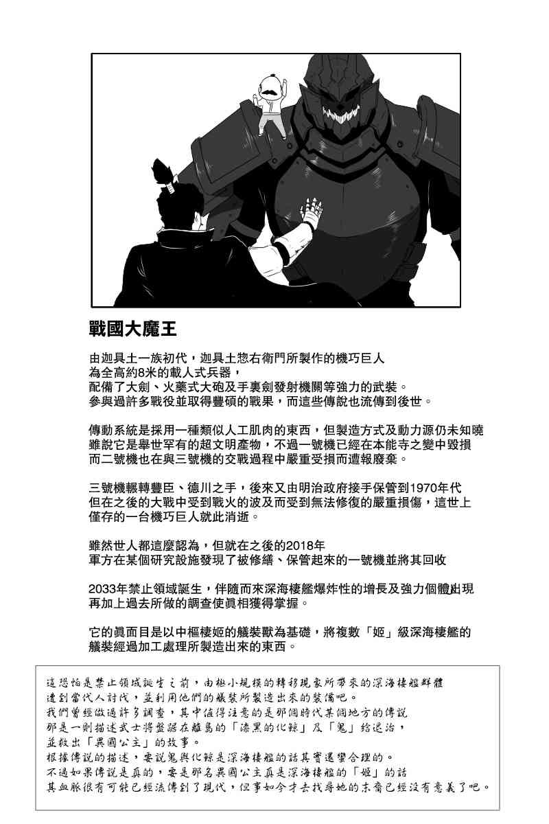 愿望之翼23