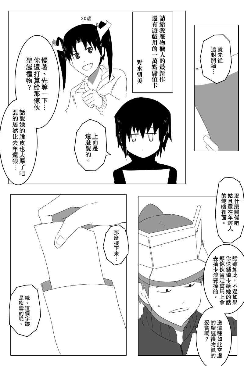 愿望之翼25