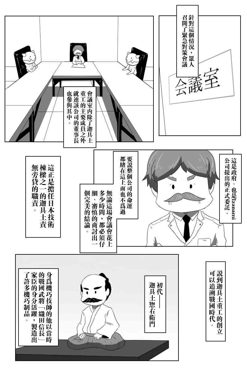 愿望之翼4