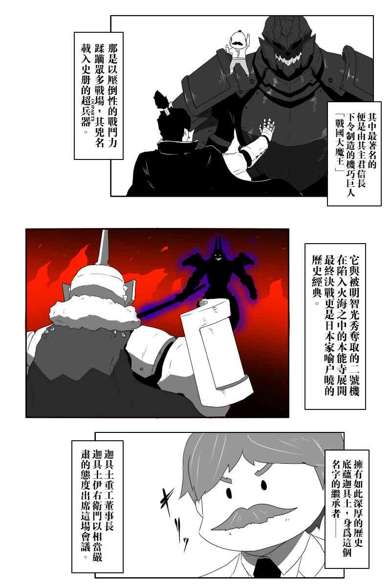 愿望之翼5