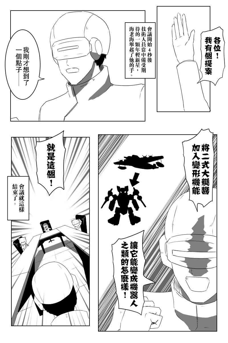 愿望之翼6