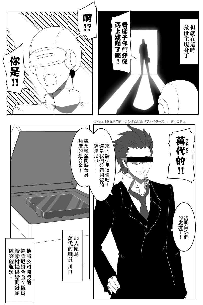 愿望之翼8