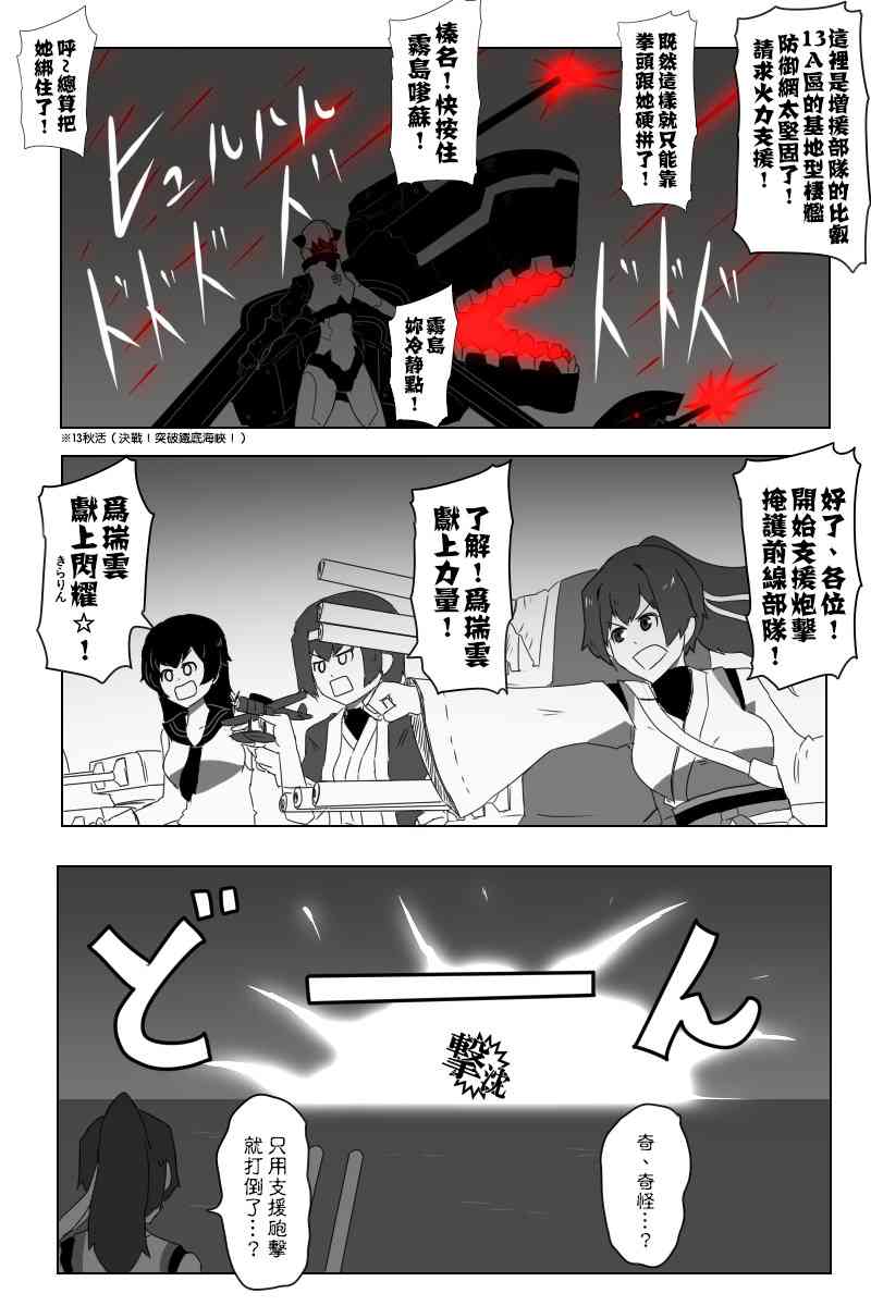 143话10