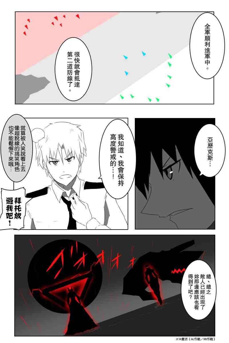 143话12