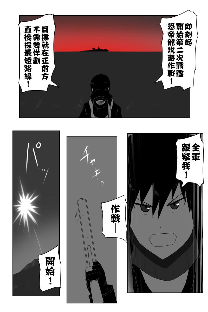 143话2