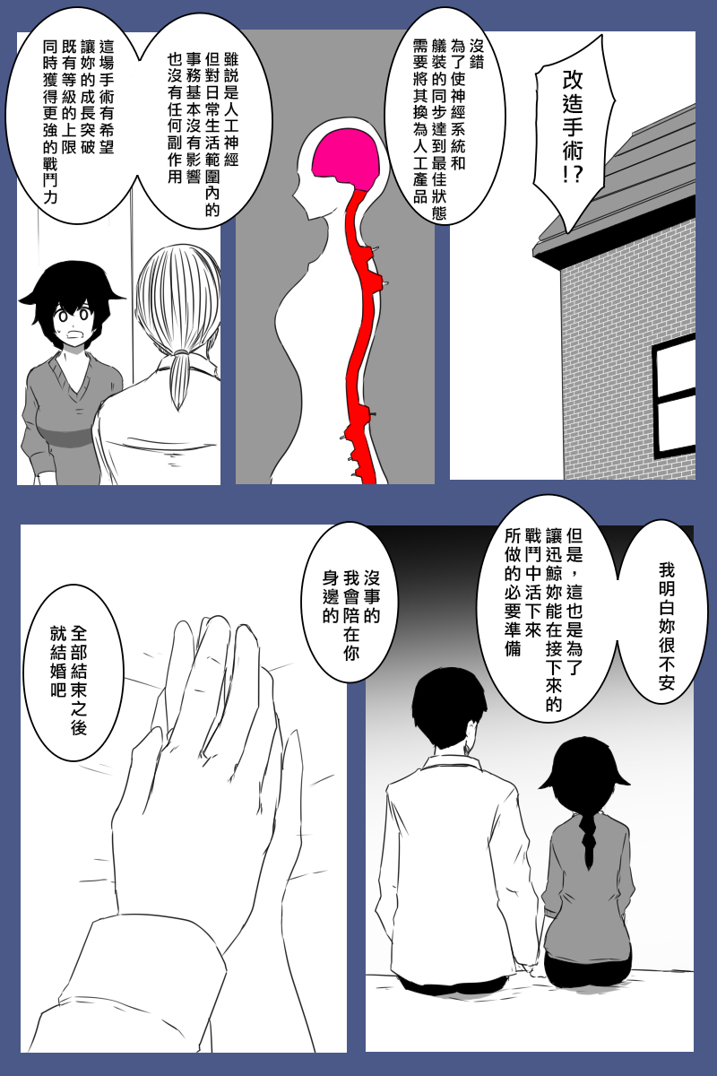 第171话1