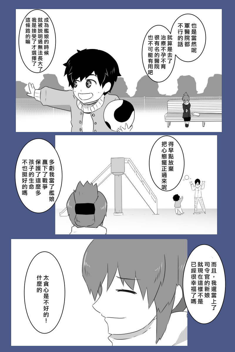 第171话10