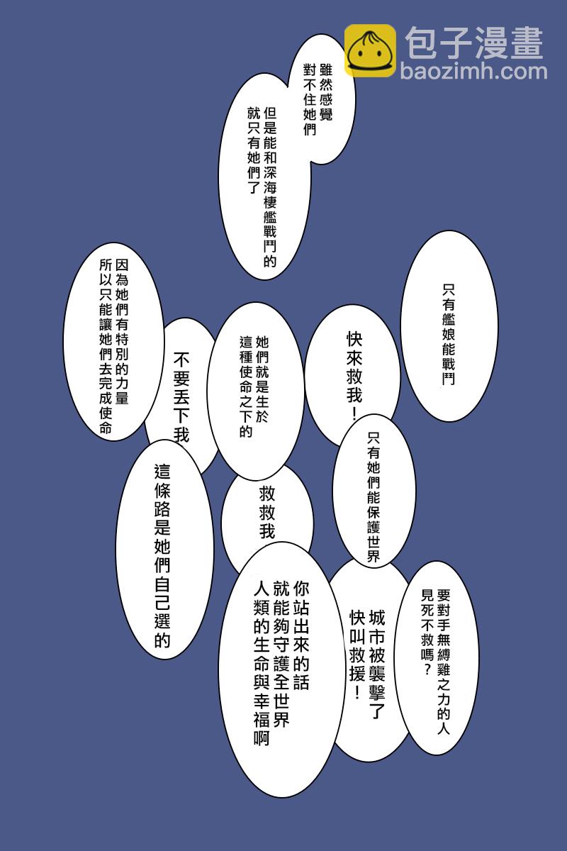 第171话12