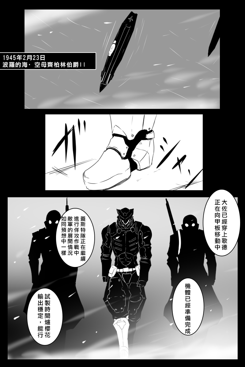 第171话14