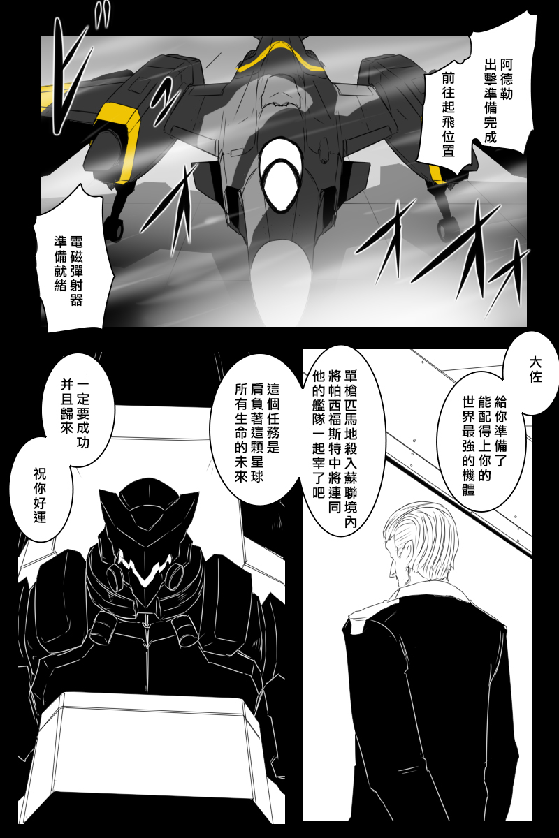 第171话15