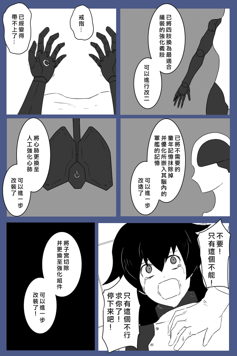 第171话2