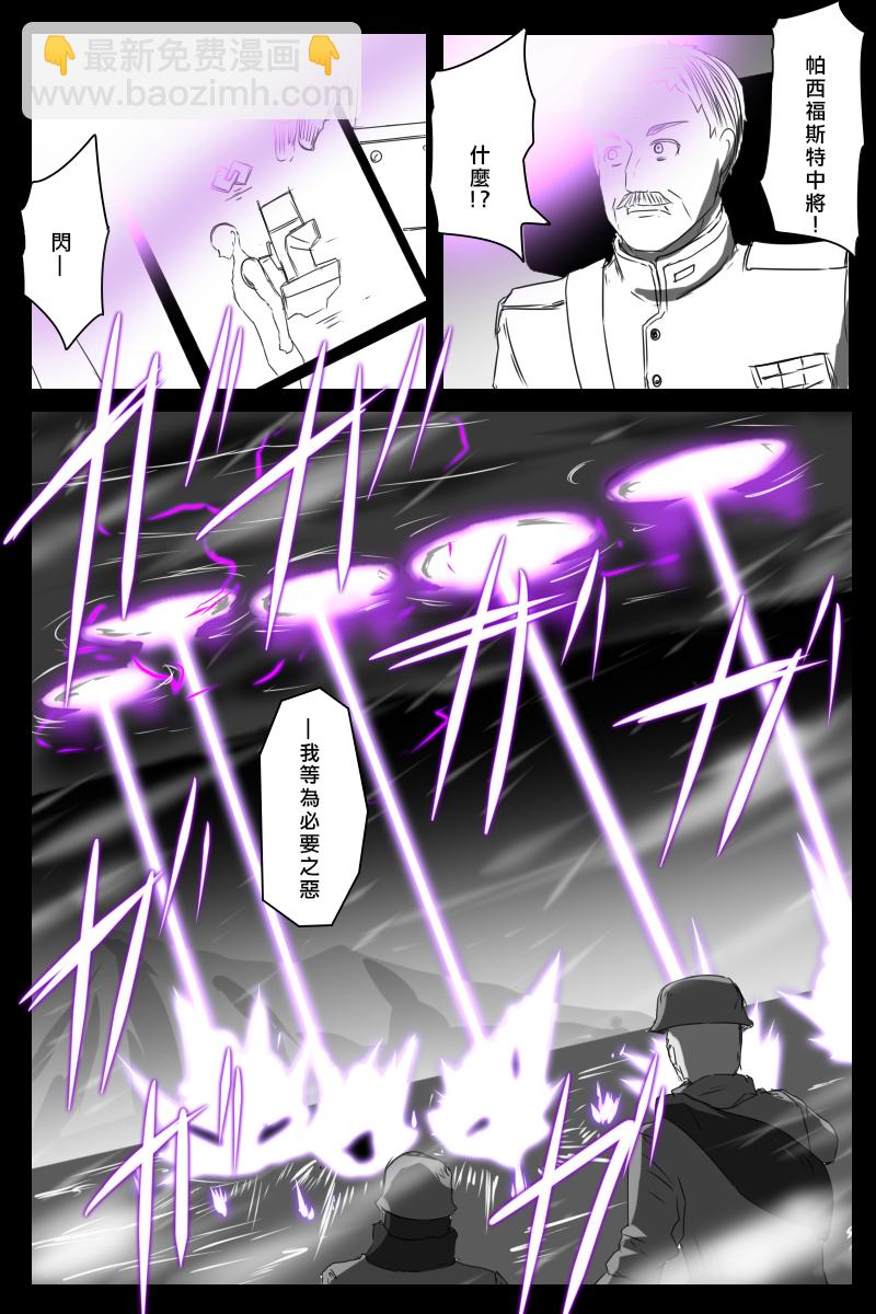 第171话20